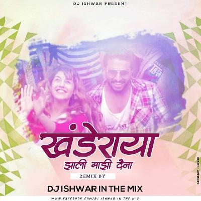 Khanderaya Zali Mazi Daina ReMix By Dj Ishwar In The Mix